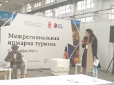 Презентация Республиканского проекта «Развитие придорожного сервиса и гастрономического туризма» на международной ярмарке в Перми